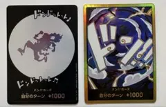 ワンピースカード　ドンカード　ニカ　ルフィ　金ドン