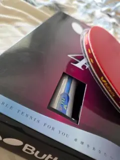 Butterfly 海外版 八星 卓球ラケット 中国式ペン（402）