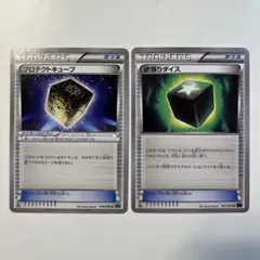 ポケモンカード トレーナーカード プロテクトキューブ Yahoo!オークション - ポケカ プロテクトキューブ 076/080 U XY2 ワイ