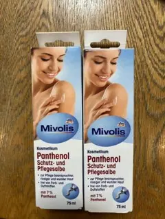 Mivolis パンテノール ケアクリーム 75ml 2個セット シカクリーム