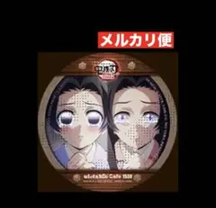 鬼滅の刃　コースター　胡蝶しのぶ　胡蝶カナエ
