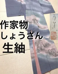 Item thumbnail for item 300a0f80-06df-43e9-9f30-bc45a8dd573f