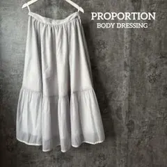⭐︎642 PROPORTIONボディドレッシング シアー切り替えギャザースカート