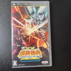 スーパーロボット大戦OGサーガ 魔装機神II REVELATION OF EV…