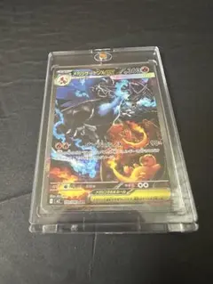 【美品】メガリザードンX EX SAR
