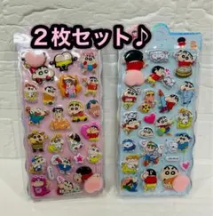 【393】クレヨンしんちゃん 立体おしりぷっくりシール2枚セット