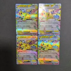 2026年最新】ピカチュウex rrの人気アイテム - メルカリ