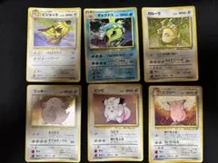 モンボホロ渦巻ホロ十字ホロ バタフリー キラ 旧裏ポケモンカード 極美