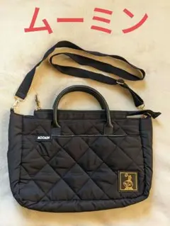 未使用　ムーミン キルティング　ショルダーバッグ 軽量　２way　リトルミィ