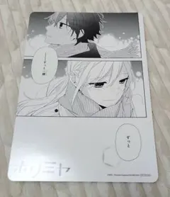 ホリミヤ スクエニフェア アニメイト 名場面カード B5