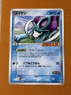 ポケモンカード スイクン HP70 039/PCG-P ポケパーク - メルカリ