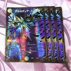 아르카디아 스파크 UGC 4장 f3832