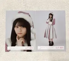 櫻坂46 山下瞳月 ヨリ　ヒキ