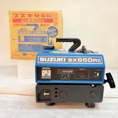 2026年最新】sx650 発電機の人気アイテム - メルカリ