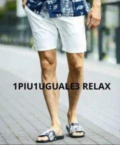 美品！1PIU1UGUALE3 RELAX ペイズリー柄 ショートパンツのサムネイル