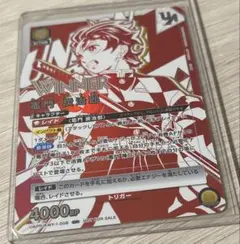 2026年最新】ユニオンレア 炭治郎の人気アイテム - メルカリ