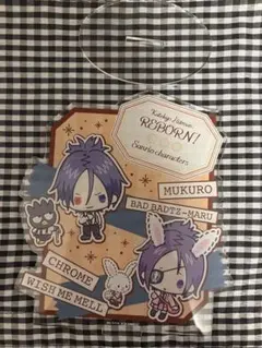 家庭教師ヒットマンREBORN サンリオくじ　アクスタ　六道骸　クローム髑髏