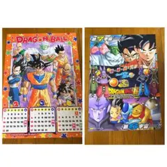 DBH孫悟空 GPJ-07 鳥山明イラスト Vジャンプ 2013年1月特大号付録