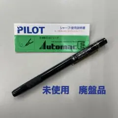 2026年最新】オートマックe500の人気アイテム - メルカリ