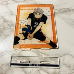 ハイキュー　菅原孝支　アクスタ