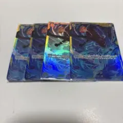 サンジシークレット