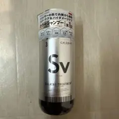 【未使用品】CALATAS TREATMENT 250ml 【シルバー】のサムネイル