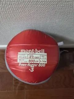 モンベル mont-bell ウルトラライトアルパインダウンハガー♯1 - メルカリ