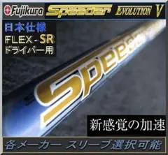 2025年最新】スピーダー474の人気アイテム - メルカリ