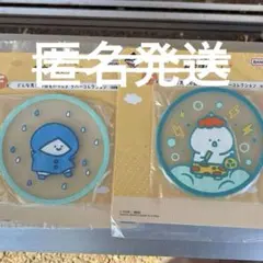 一番くじ　お文具　ラバーセット