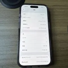 iPhone 15 Pro 128GB ナチュラルチタニウム｜バッテリー96%｜