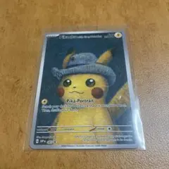 ポケカ ゴッホピカチュウ 左上白かけあり