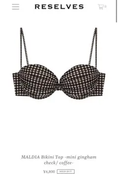 【新品】RESELVES Bikini Top ビキニトップ　ギンガムチェックのサムネイル