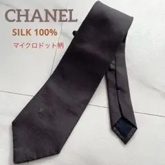 シャネル ドット ネクタイ シルク ココマーク