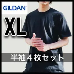 新品未使用 ギルダン 6oz ウルトラコットン 無地半袖Tシャツ 黒4枚 XL