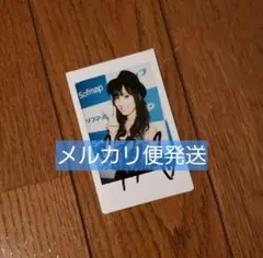 2026年最新】秋山莉奈 サインの人気アイテム - メルカリ