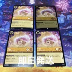 ロルカナ ライノ 16分の1はオオカミ foil 2枚 - メルカリ