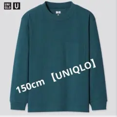 150cm【UNIQLO】 クルーネックTシャツ ダークティール