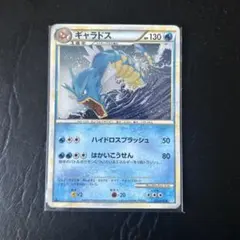 ⭐︎美品⭐︎ギャラドス ★ 第1弾拡張パック 2025年最新】ギャラドスの人気アイテム - メルカリ