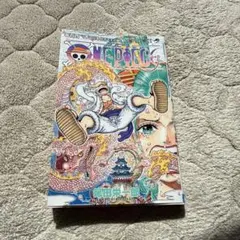 【初版】ONE PIECE (ワンピース)104巻 ONE PIECE 104 (ジャンプコミックス) | 尾田 栄一郎 |本 | 通販 | Amazon