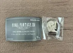 FF14 ワンマークコレクション めじるし チャーム エメトセルク