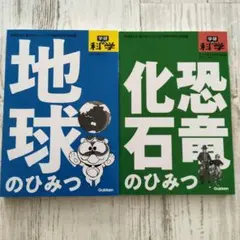 【中古】 中学受験のひみつ 2026年最新】中学受験のひみつの人気アイテム - メルカリ