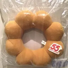 ミスタードーナツ　2026福袋　ポンデリング　クッション　55周年記念