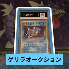 2026年最新】ポケモンカード わるいの人気アイテム - メルカリ