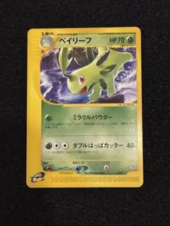 2026年最新】ポケモンカード旧裏プロモの人気アイテム - メルカリ