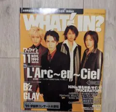 WHAT'S IN? 1999年11月号 L'Arc〜en〜Ciel
