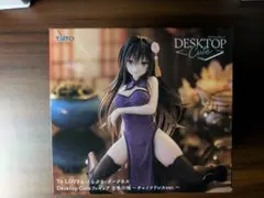 To LOVEる ダークネス 古手川唯 フィギュア チャイナドレス
