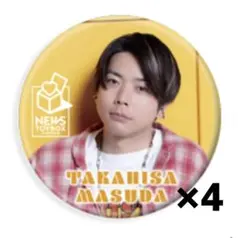 NEWS ジョイポリス 缶バッジ 増田貴久