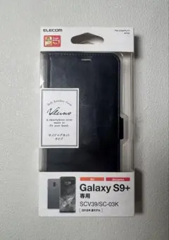 新品未使用 ELECOM Galaxy S9+ 手帳型ケース ブラック