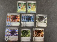 ポケモンカード エネルギーカード 10枚セット