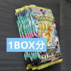 メガドリーム 1box10パック 新品未開封
